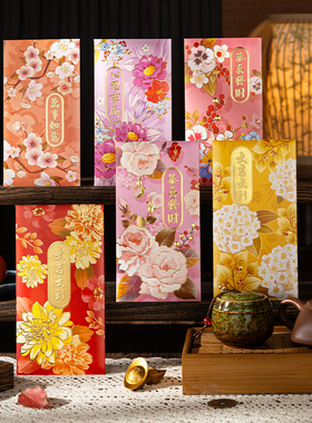 马年新款红包中式春节过年个性创意压岁钱包新年高雅加厚节日通用