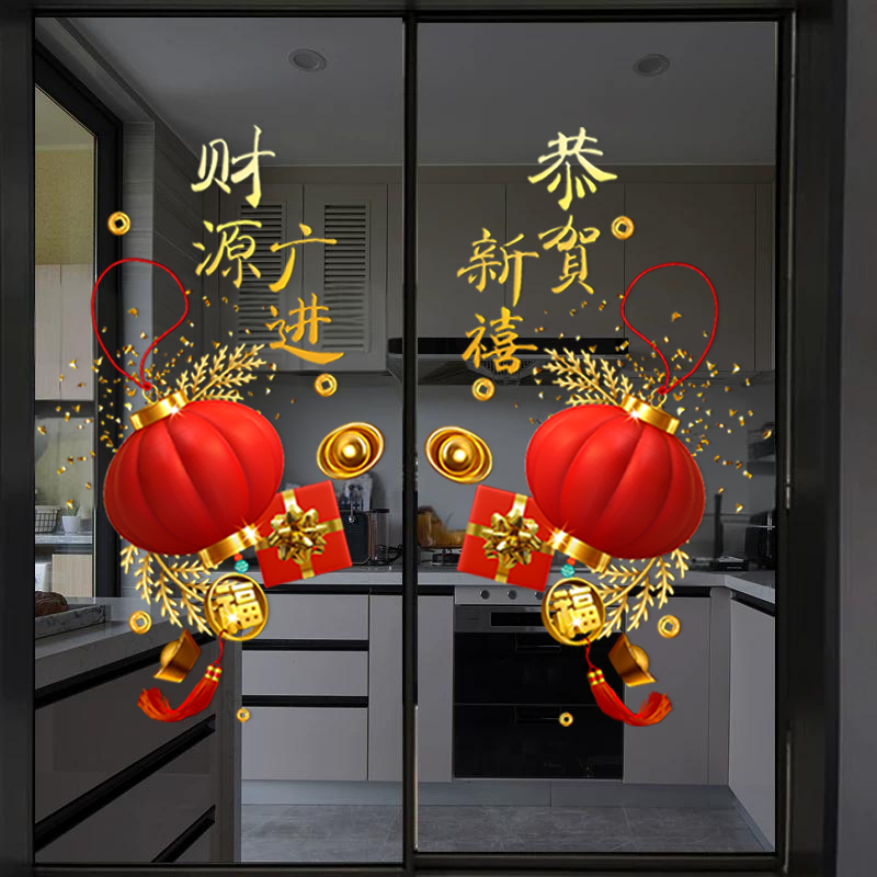 红窗花贴画蛇年新年玻璃门贴纸客厅厨房推拉门2025春节过年静电贴