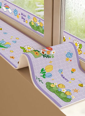 加厚窗户吸水贴静电窗台冬季温差漏水挡水条雾水冷凝水防倒灌神器
