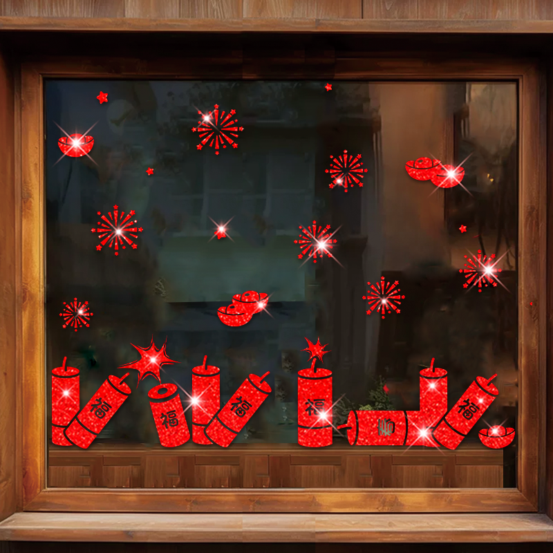 窗花2026马年新年爆竹装饰品窗户春节过年玻璃门贴纸福字布置窗贴,节庆用品/礼品,喜字/剪纸/贴纸,淘宝优惠券,粉丝福利购,淘宝优惠卷