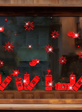 窗花2026马年新年爆竹装饰品窗户春节过年玻璃门贴纸福字布置窗贴