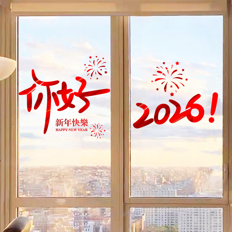 2025拉丝金高档窗贴画双面玻璃贴