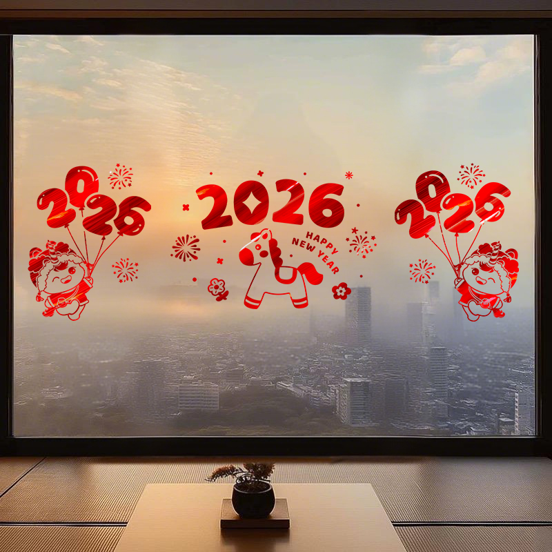 2026新款马年玻璃窗贴纸节日布置过年新年家用窗花装饰品静电贴画