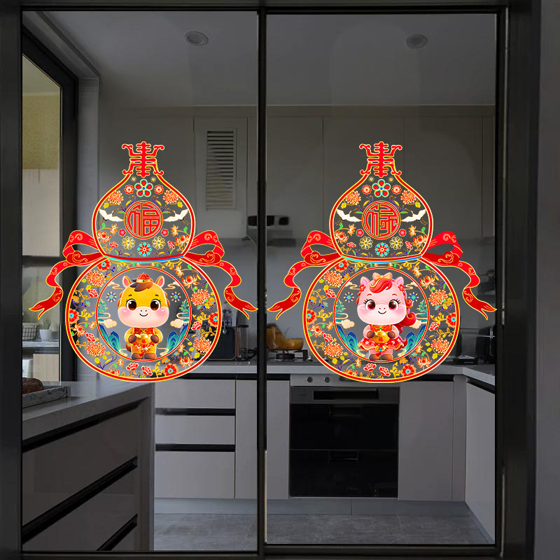 2026马年新年春节装饰福气葫芦窗花玻璃门贴纸厨房推拉门过年布置
