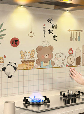 厨房防油墙贴纸墙纸防水防火耐高温墙面装饰壁纸阻燃静电透明贴膜