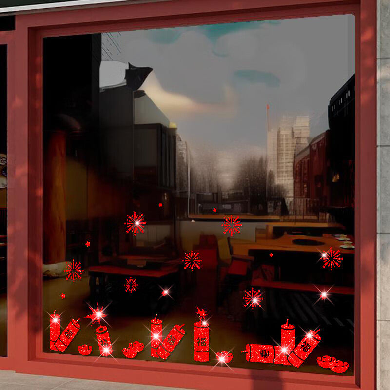 窗花贴纸2026闪粉新年服装店氛围橱窗贴装饰店面春节过年马年贴画,节庆用品/礼品,喜字/剪纸/贴纸,淘宝优惠券,粉丝福利购,淘宝优惠卷