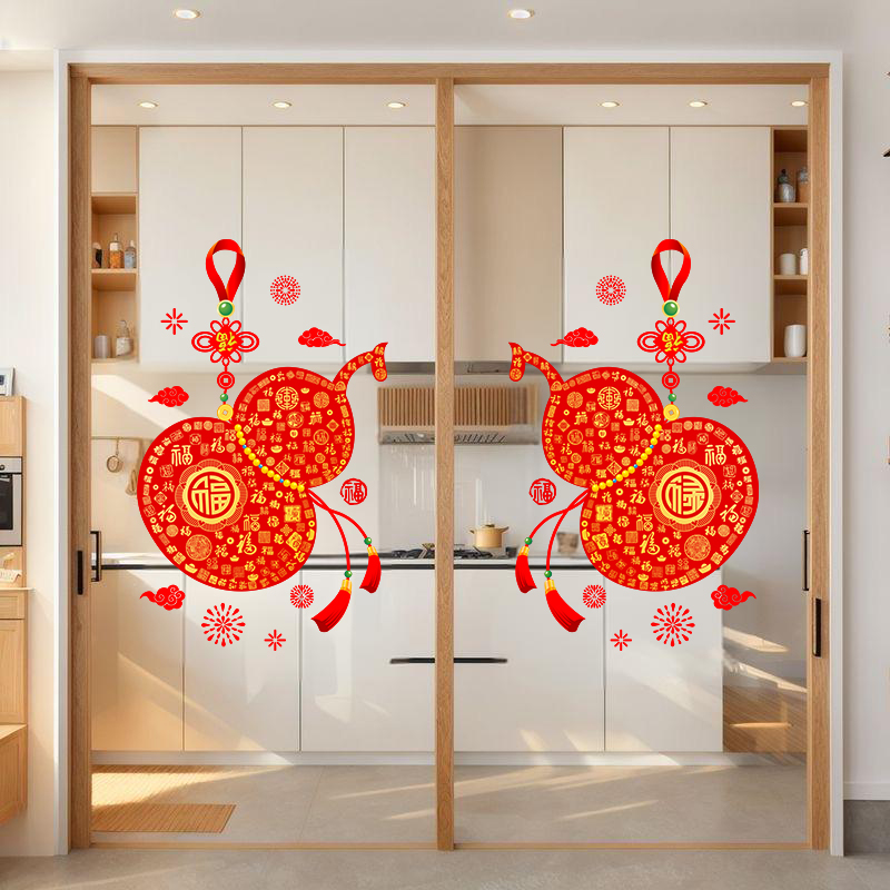 2026马年窗花厨房玻璃门贴纸氛围布置春节新年过年新款窗贴画装饰