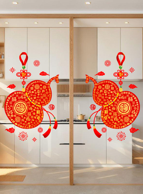 2026马年窗花厨房玻璃门贴纸氛围布置春节新年过年新款窗贴画装饰