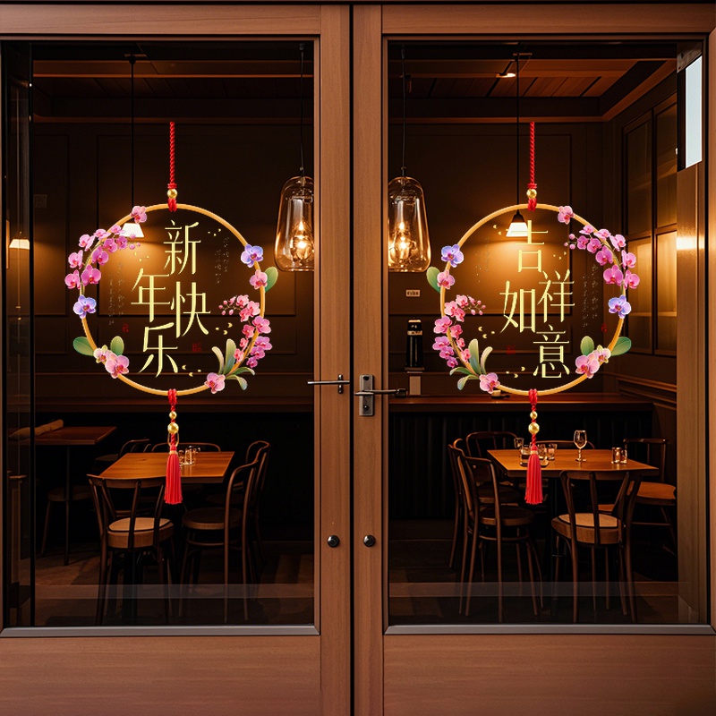 新年装饰玻璃门贴纸饭店装饰2026马年春节过年春联对联静电窗花贴