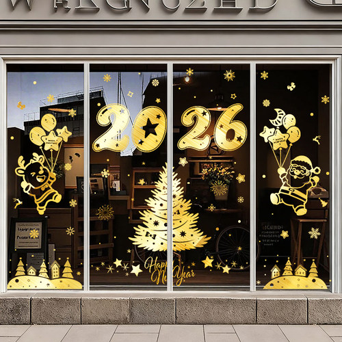 圣诞节饰玻璃门贴纸拉丝圣诞树2026店铺装节日气氛场景布置窗贴画