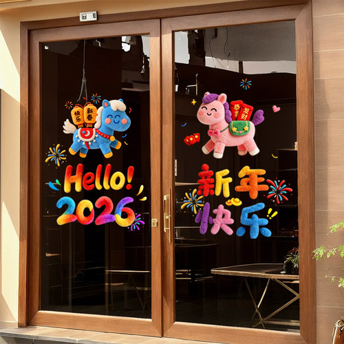 新年窗花装饰元旦玻璃门贴画春节场景布置2026马年橱窗贴静电贴纸