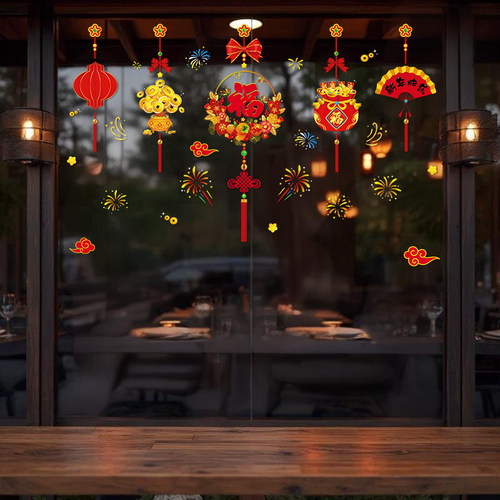 2026福字贴幸福烟花双面加厚窗花