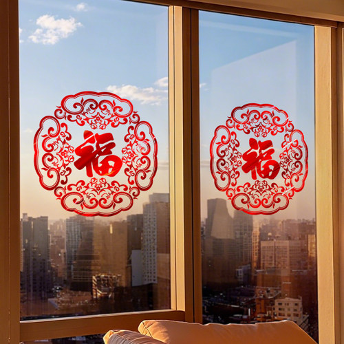 2026新年装饰马年窗贴春节窗花过年场景窗户氛围布置玻璃门贴纸