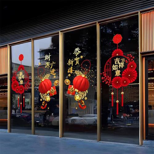 静电窗花贴画过年公司酒店大门装饰氛围布置马年新年门贴纸玻璃贴