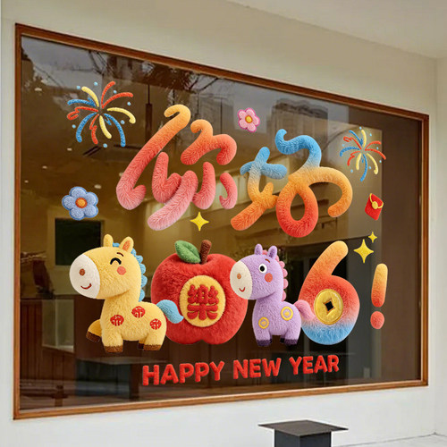 防水防晒不褪色双面同色圣诞贴纸