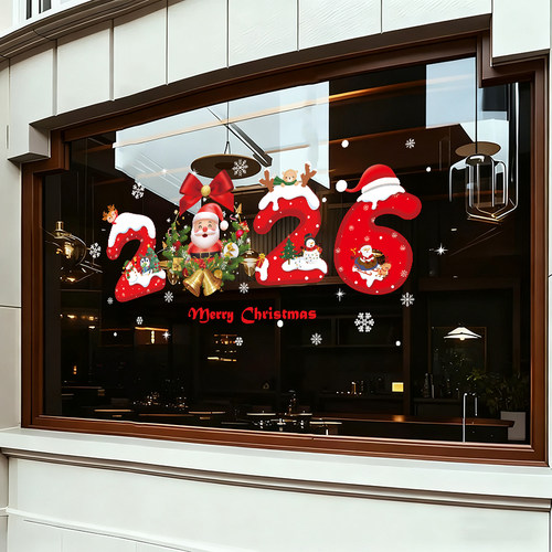 2026圣诞节玻璃装饰品场景布置橱窗贴玻璃门贴纸新年节日静电窗花