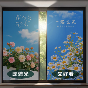 玻璃贴纸防窥膜防走光遮阳挡光卧室门窗贴膜不透光防晒全遮光神器