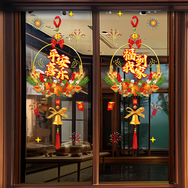 静电贴新款玻璃门贴纸马年新年装饰福字春节过年2026对联窗贴窗花