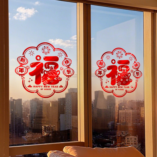 2026马年新款窗花春节玻璃门贴纸过年氛围装饰布置新年福字橱窗贴