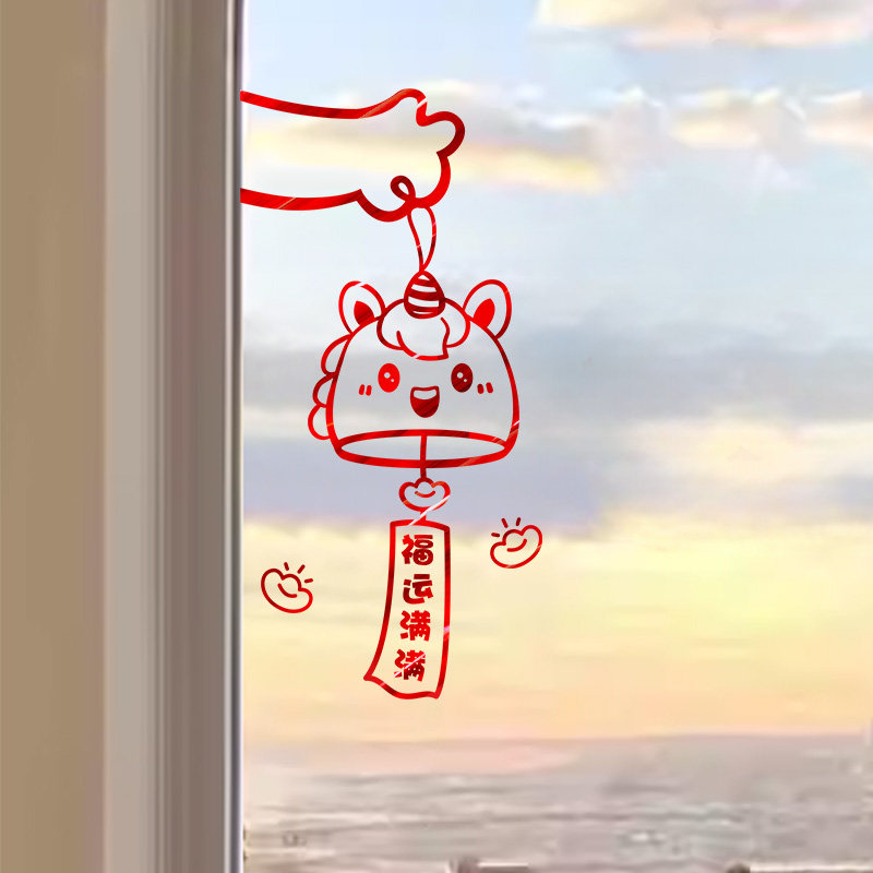 窗花玻璃门贴纸布置元旦家用窗贴画春节过年新年装饰品2026年马年
