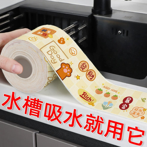 厨房水池水龙头洗手台防溅水挡水条垫子水槽煤气灶台面垫吸水神器