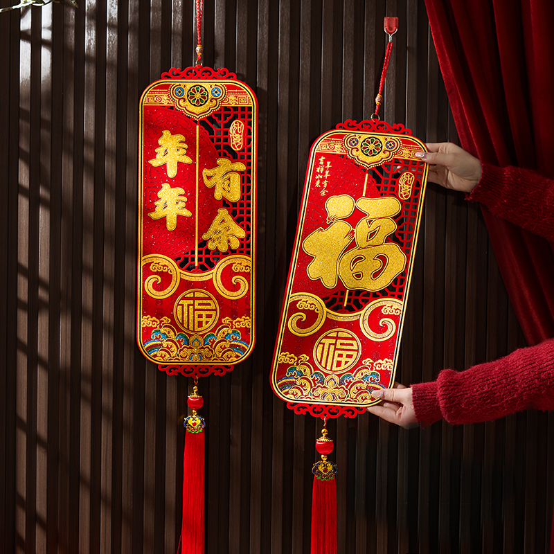 2025过年中国结挂件蛇年春节布置围绕客厅玄关新年装饰福字挂饰