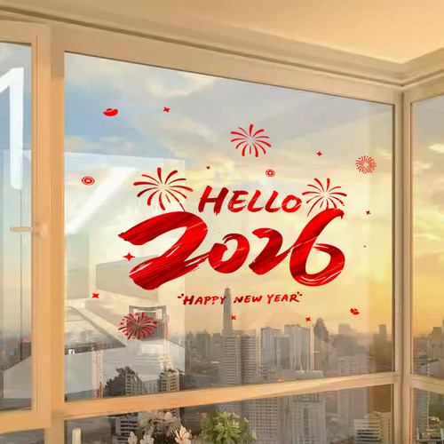 哈喽2026新款新年玻璃门贴纸马年春节过年装饰窗贴画静电窗花布置
