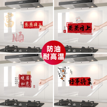 厨房防油贴纸防火耐高温静电无胶透明墙纸防水瓷砖墙面加厚墙贴膜