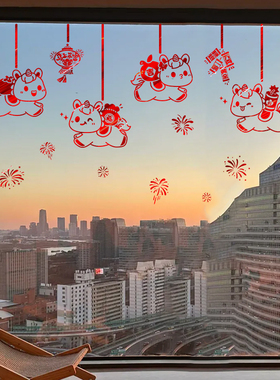 2026马年元旦玻璃橱窗贴纸春节过年门贴福字窗花贴画新年布置装饰