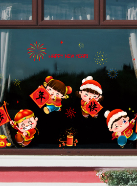 2025蛇年新款玻璃贴门贴福字装饰布置新年春节过年窗贴画窗花贴纸