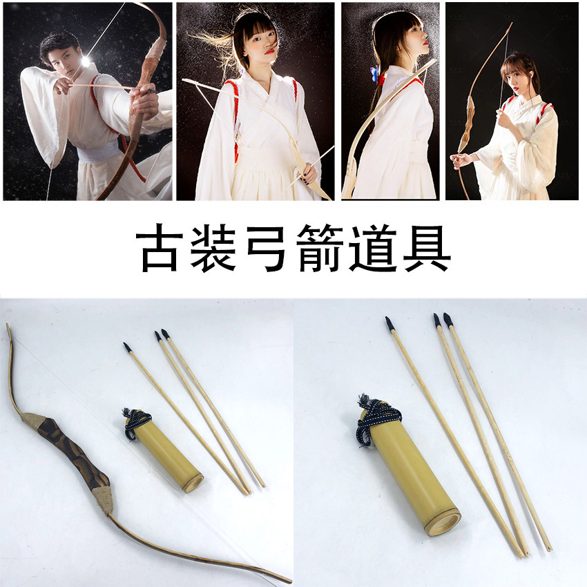 古风拍摄道具武侠弓箭汉服摄影用品弯弓神明少女拍照竹制弓箭玩具