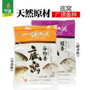 钓鱼王中逵鱼饵一统江湖底窝谷物香腥香饵料鲫鱼鲤鱼窝料鱼料钓鱼