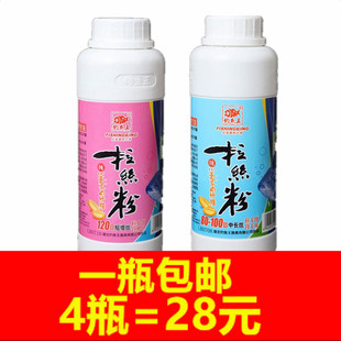 钓鱼王拉丝粉瓶装240克80-100目120鱼饵添加剂饵料诱食剂诱料鱼食