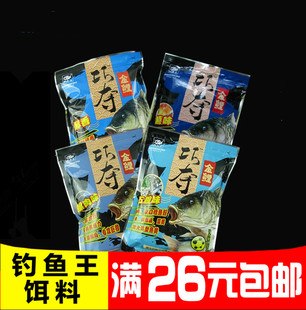 钓鱼王巧夺饵料金鲤薯味螺肉味酵香五腥味380g巧夺巨草酵香饵料