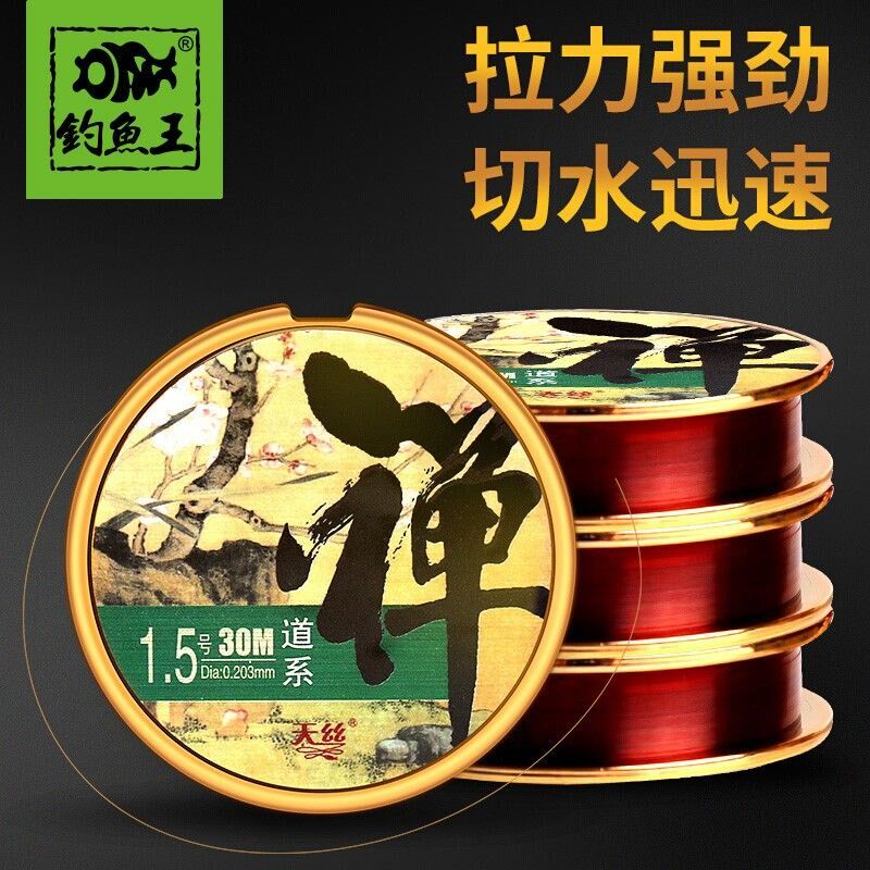 钓鱼王鱼线天丝进口不打卷图片