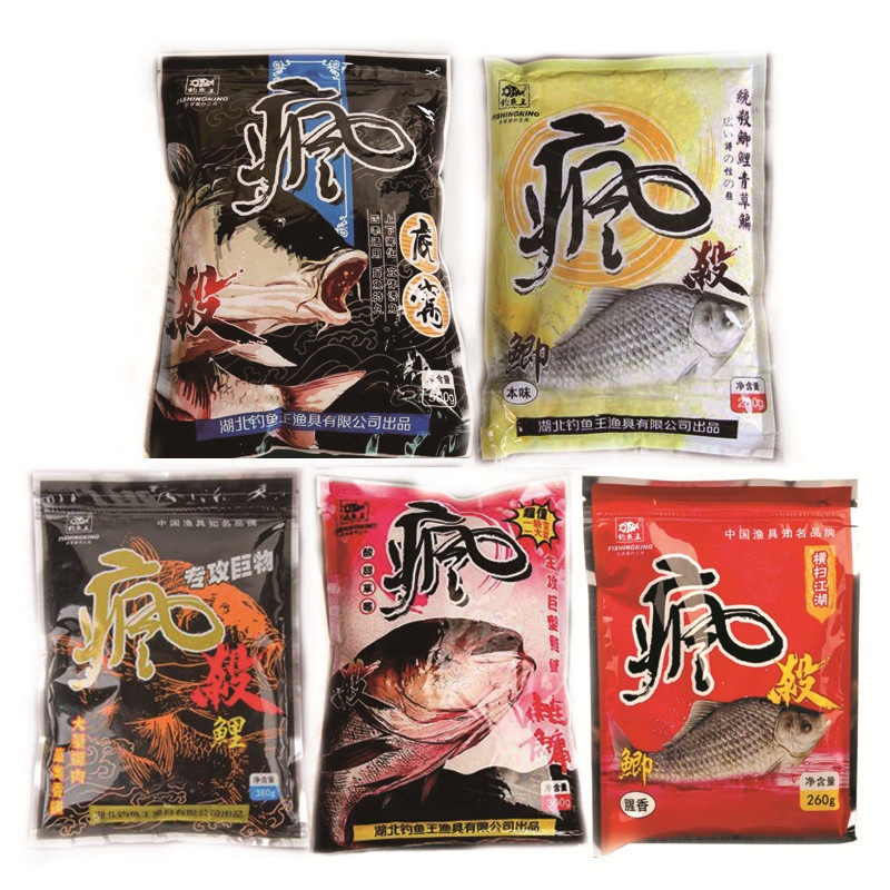钓鱼王疯杀鲫疯杀鲤腥香底窝湖库鲢鳙黑坑鲤鱼饵钓饵渔具颗粒小药