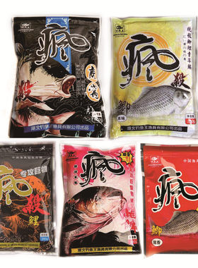 钓鱼王腥香湖库鲢鳙渔具鲤鱼饵