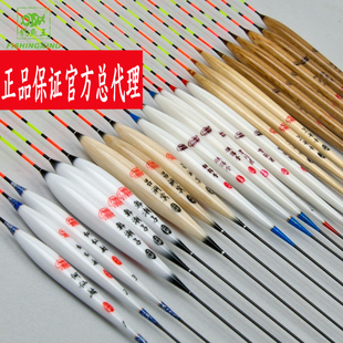 钓鱼王浮漂 正品 包邮 木钓鱼漂鲫鱼漂 铁拐李 巴尔杉 八仙三代浮漂
