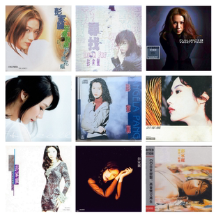 彭家丽 精校无损数字音源合集FLAC全集 18张专辑