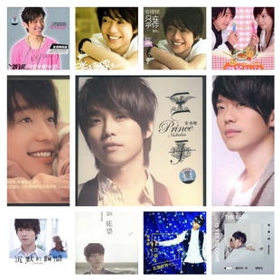 张栋梁 精校无损数字音源合集FLAC全集 12张专辑