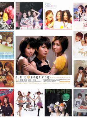 S.H.E 21张专辑+8张原声 精校无损数字音源合集FLAC全集