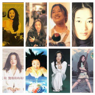 艾敬 精校无损数字音源合集FLAC全集 9张专辑