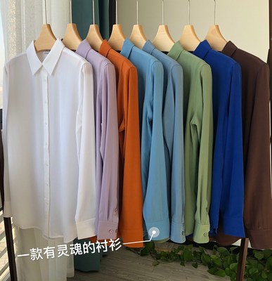 eq世家颜色丝滑软糯砂春季新衬衫