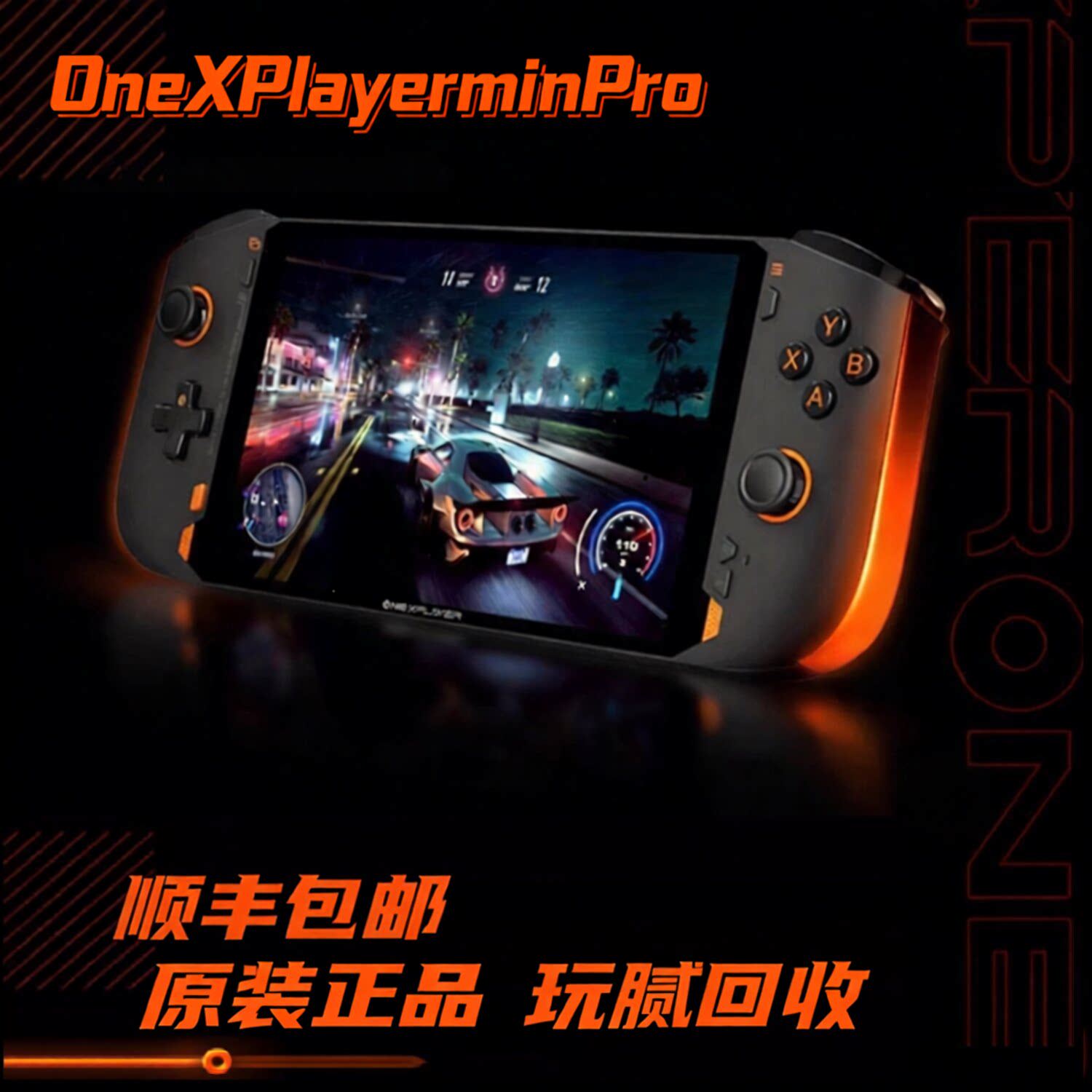 二手OneXPlayer mini pro6800u壹号本7寸pc便携电脑游戏掌机WIN11