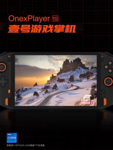 壹号本OnexPlayer壹号游戏机Win11系统掌上游戏机8.4英寸平板
