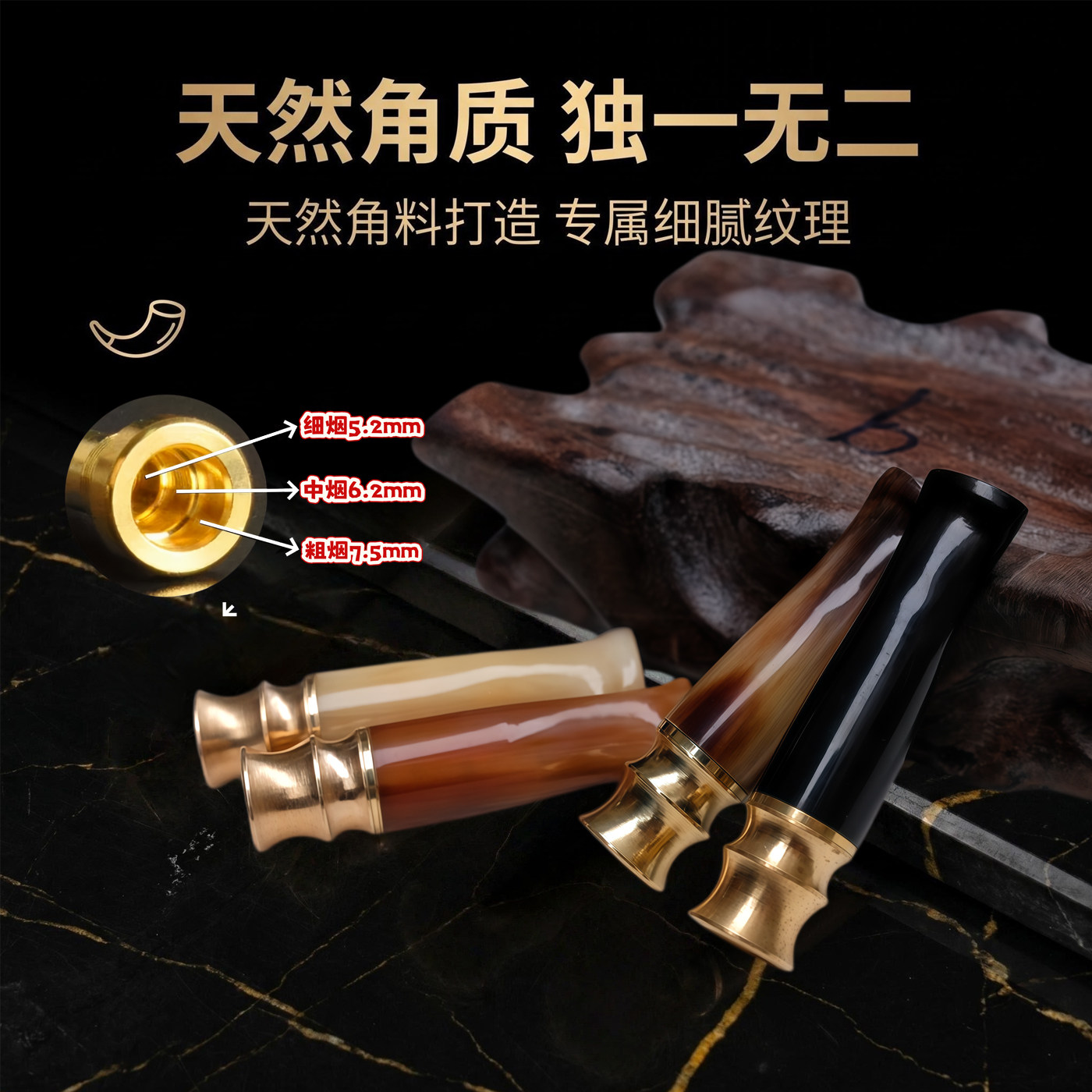 天然牦牛角烟嘴双重过滤循环型可清洗短芯拉杆式粗细过滤器男士礼