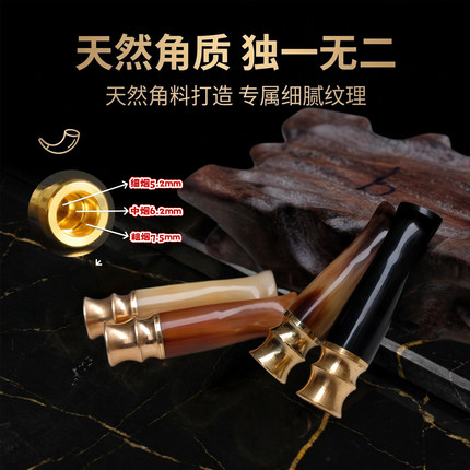 天然牦牛角烟嘴双重过滤循环型可清洗短芯拉杆式粗细过滤器男士礼