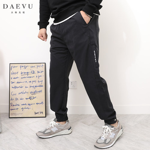 DAEVU春季新款铜氨丝大号弹力束脚潮胖子加肥加大码男士休闲裤