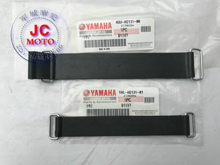 劲豹150电瓶扎带 YBR125 JYM125 电瓶带 天剑125原装