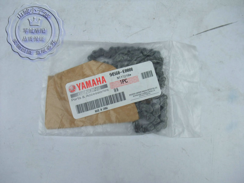 雅马哈原装小链条高速链时规链